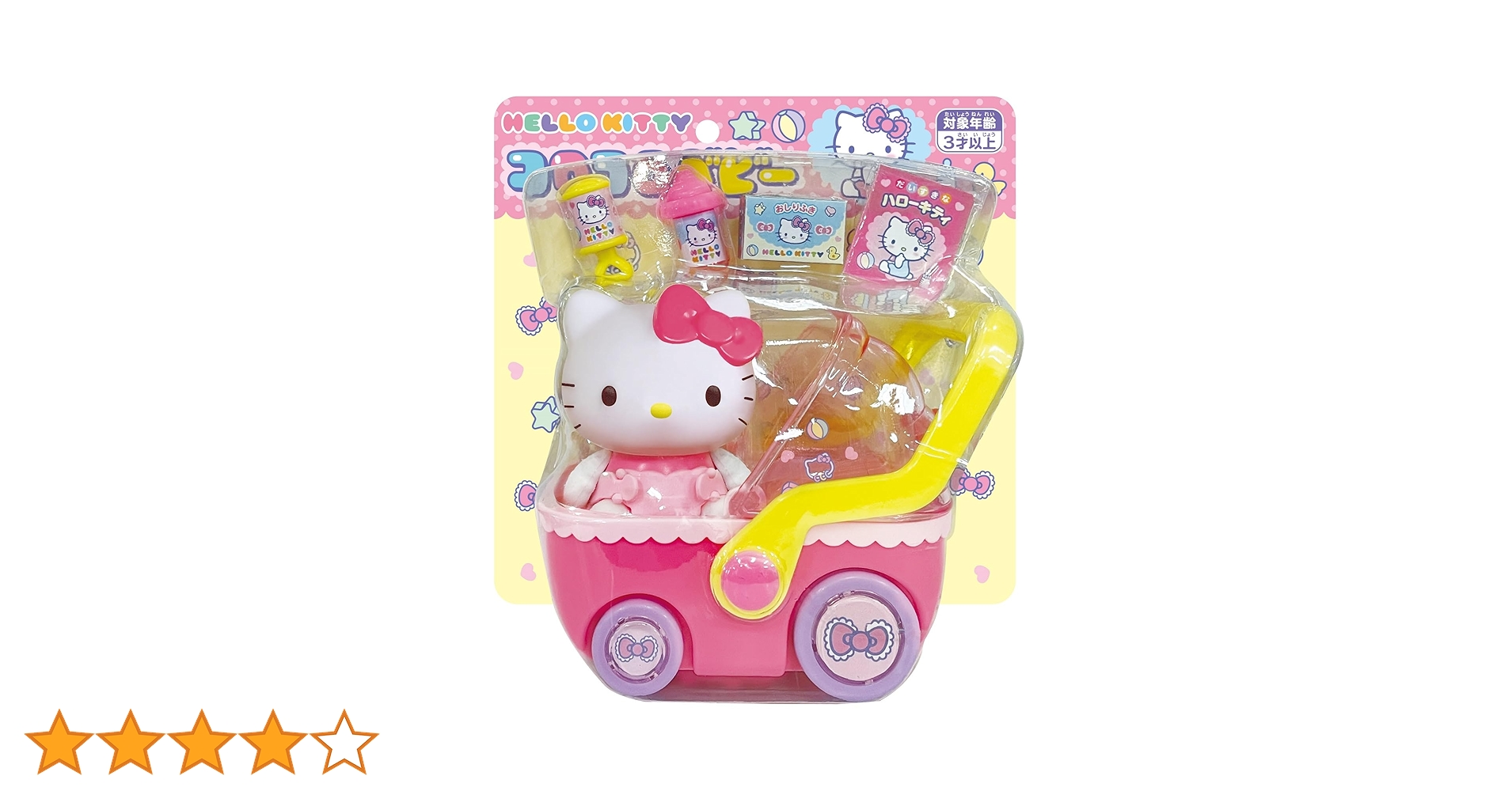 Amazon | ムラオカ(Muraoka) ハローキティ コロコロベビー おもちゃ